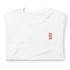 1STAR Coaches &God Vertical Crimson T-Shirt